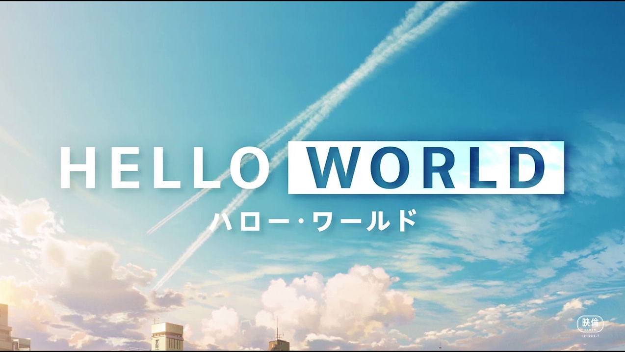 Hello World (COMING SOON)